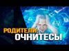 Кто и зачем втягивает учеников в «образовательную» соцсеть